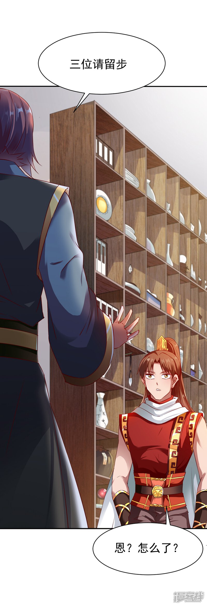 第23页