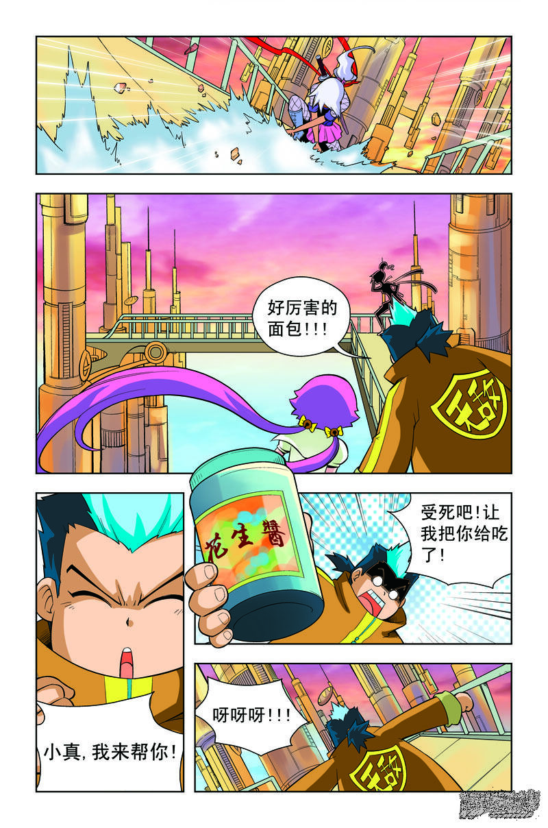 第3页