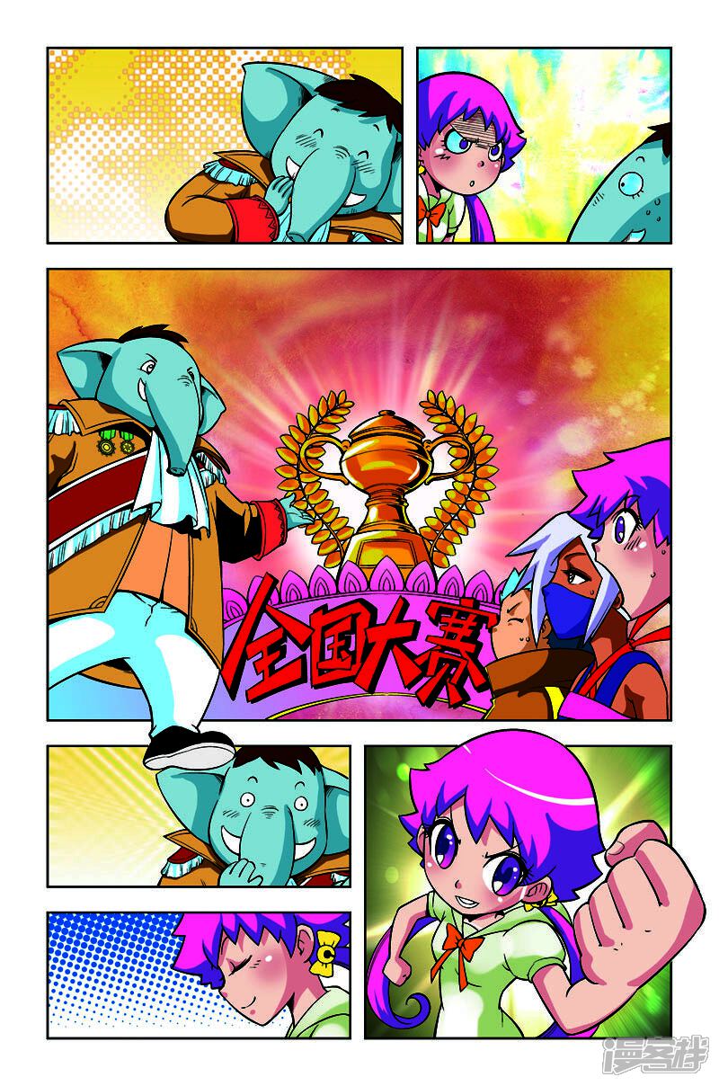 第3页