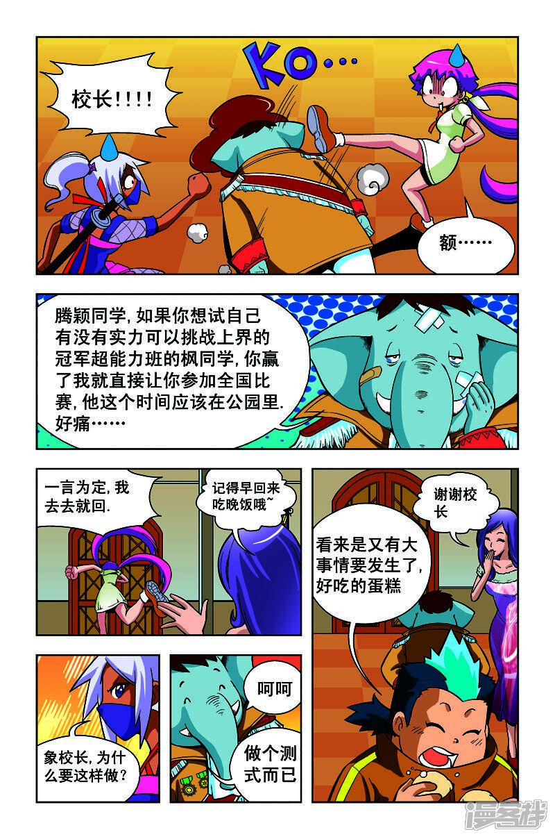 第5页