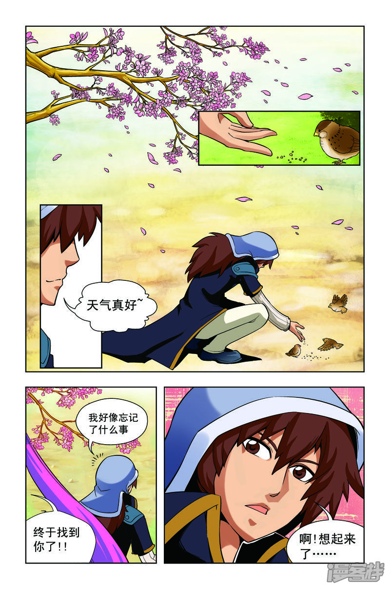 第6页