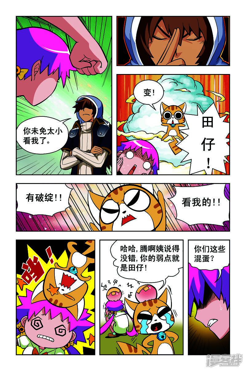 第5页