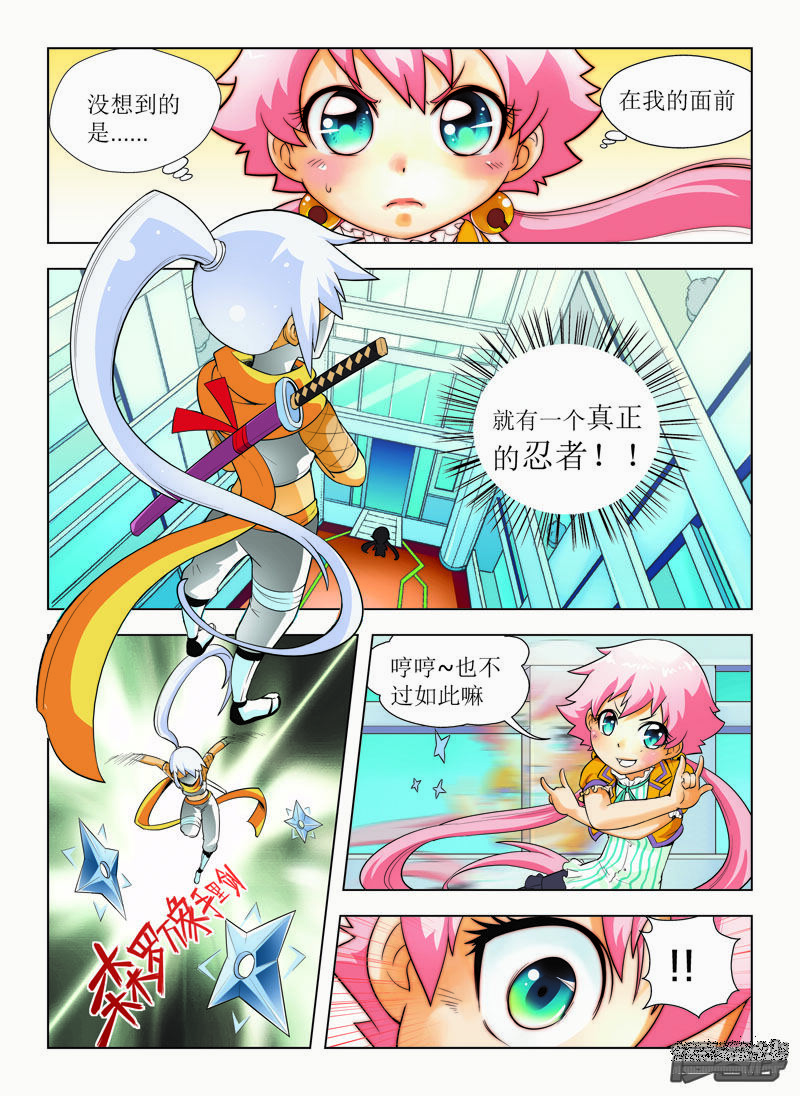 第5页