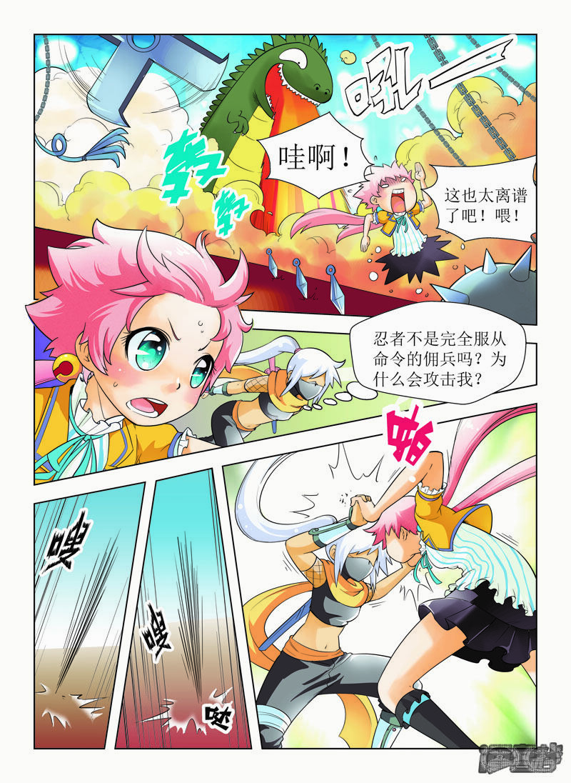 第6页