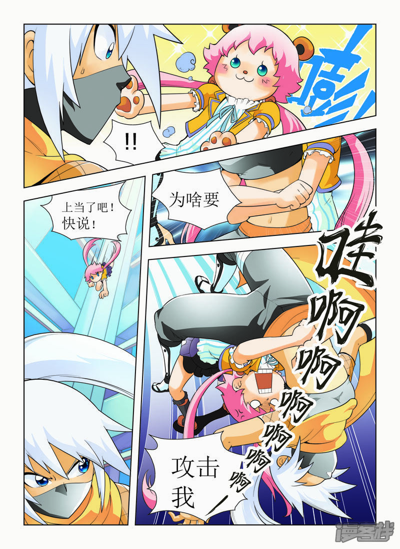 第7页