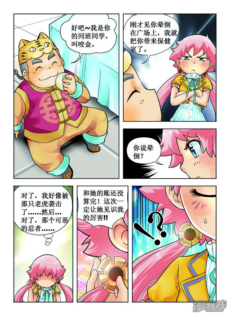 第5页