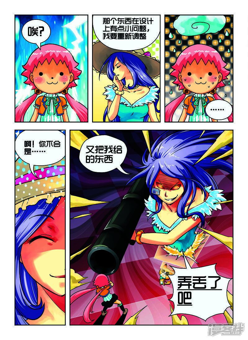 第5页