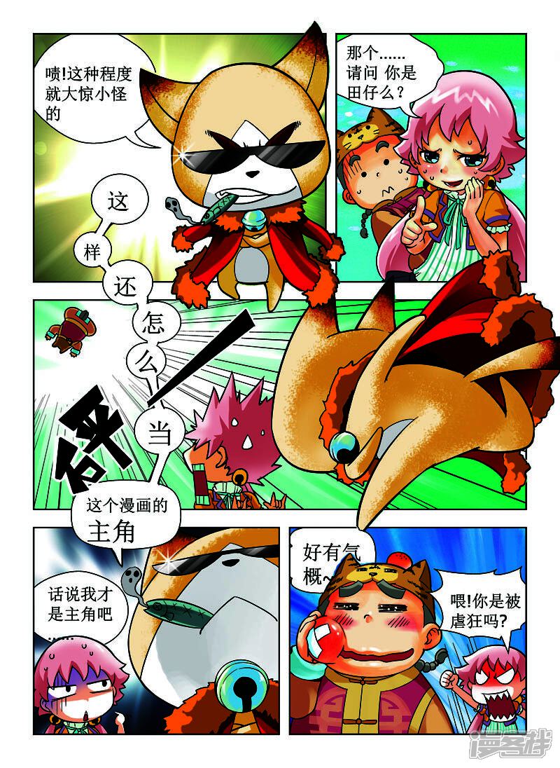 第4页
