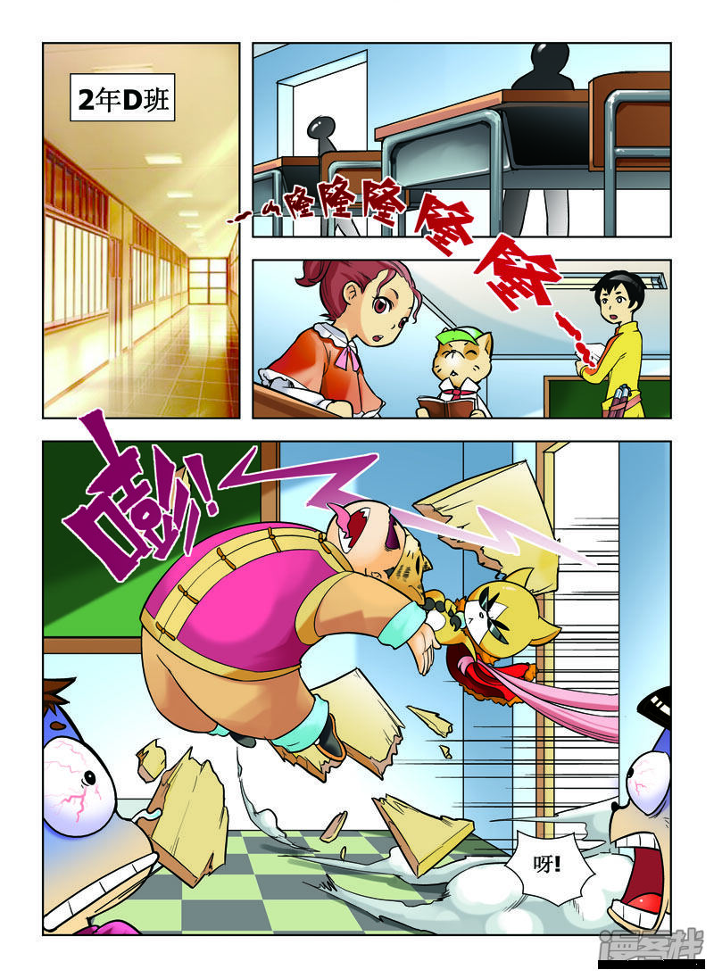 第6页
