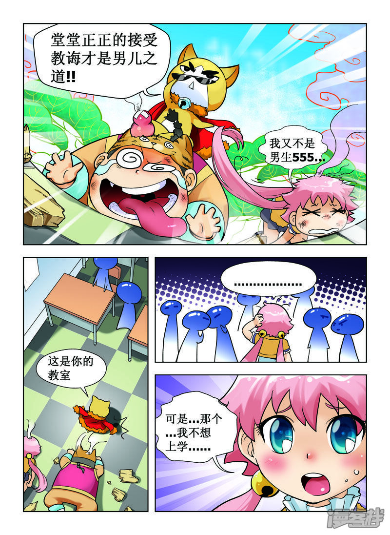 第7页