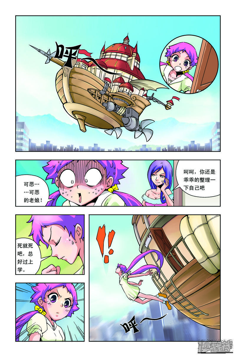 第7页