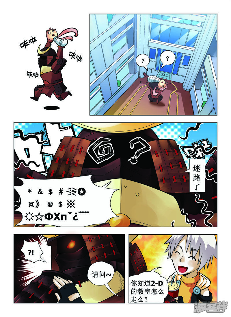 第5页