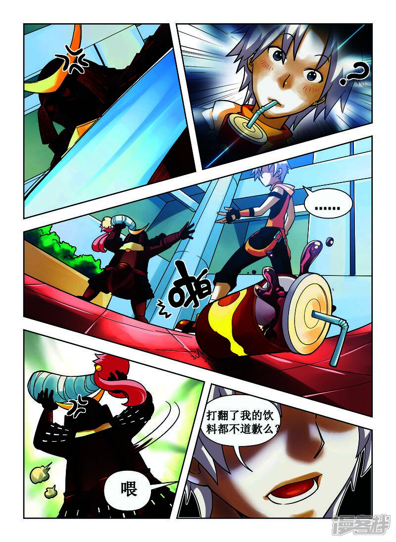 第6页