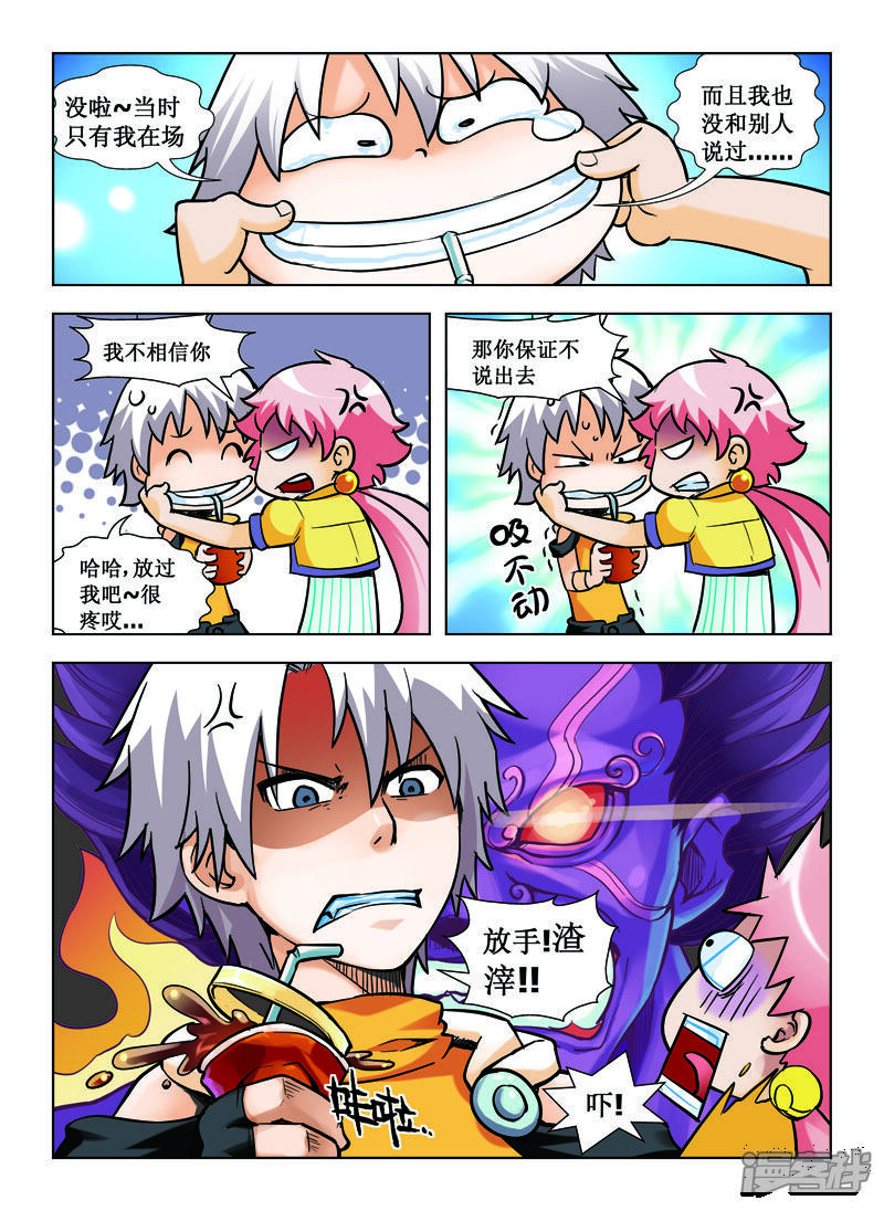 第5页
