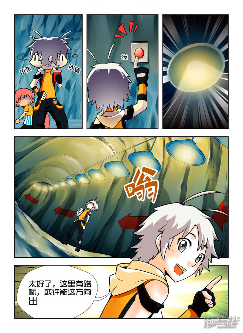 第5页