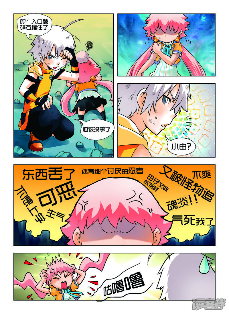 第5页