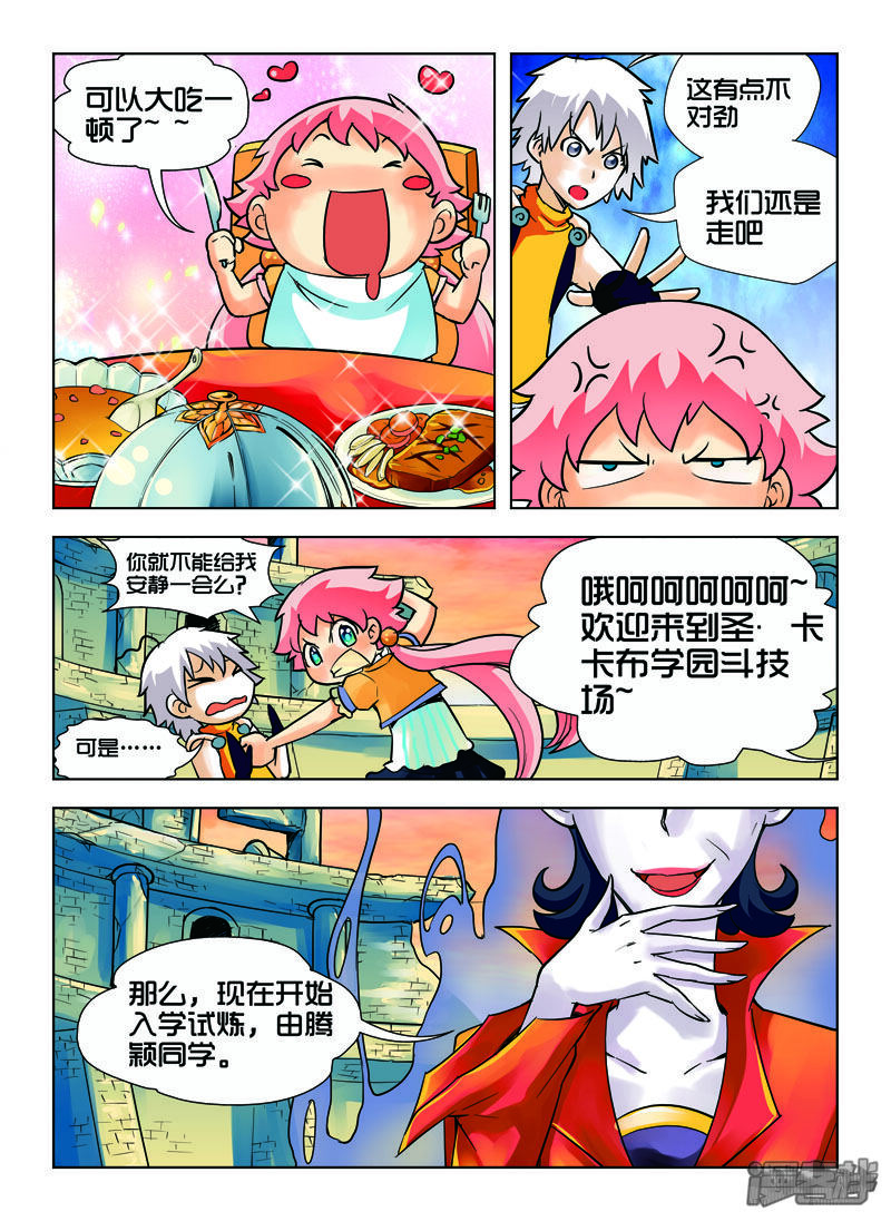 第7页