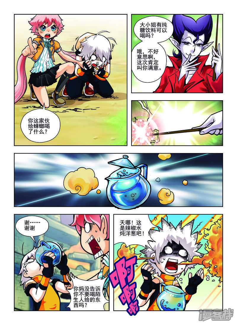 第7页