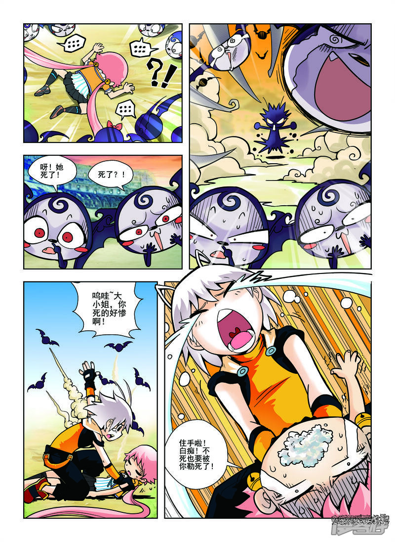 第5页