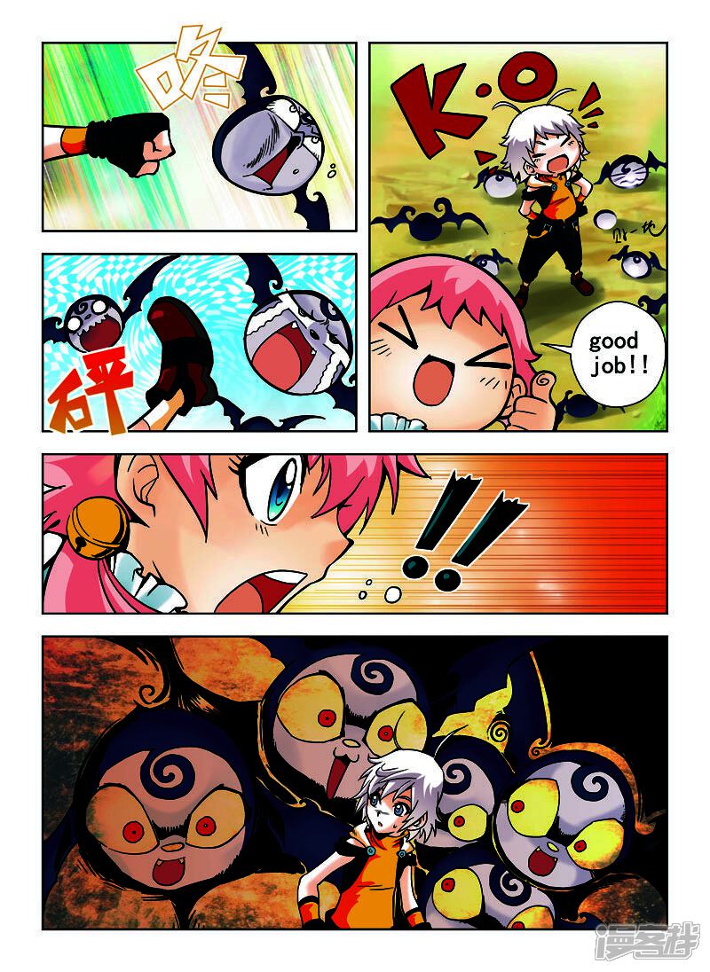 第8页