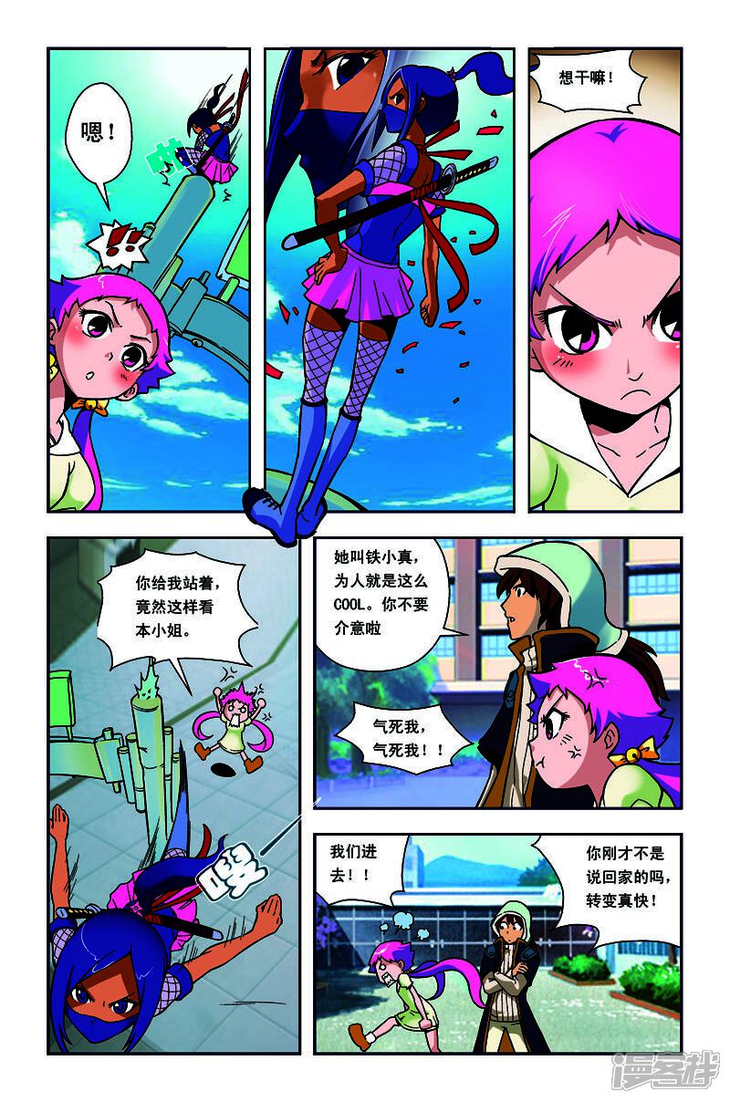 第5页
