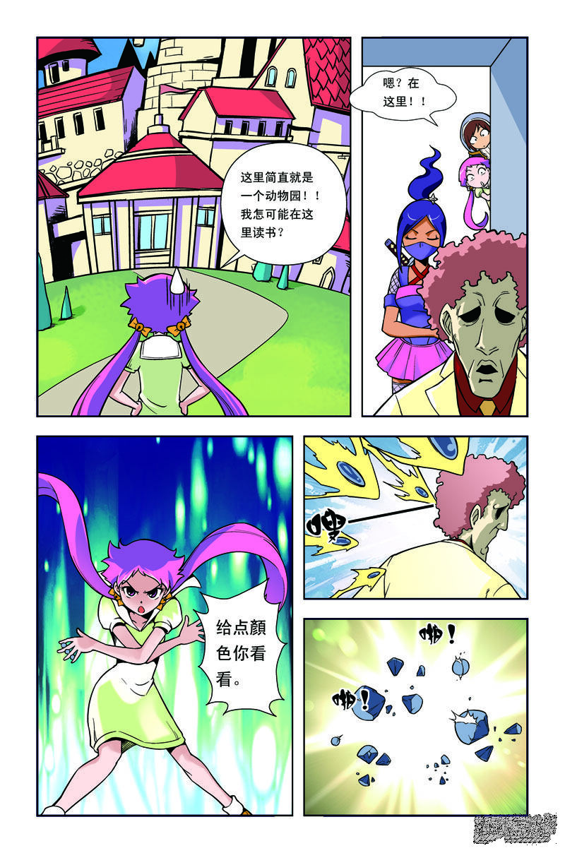 第6页