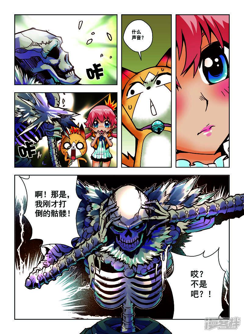 第5页