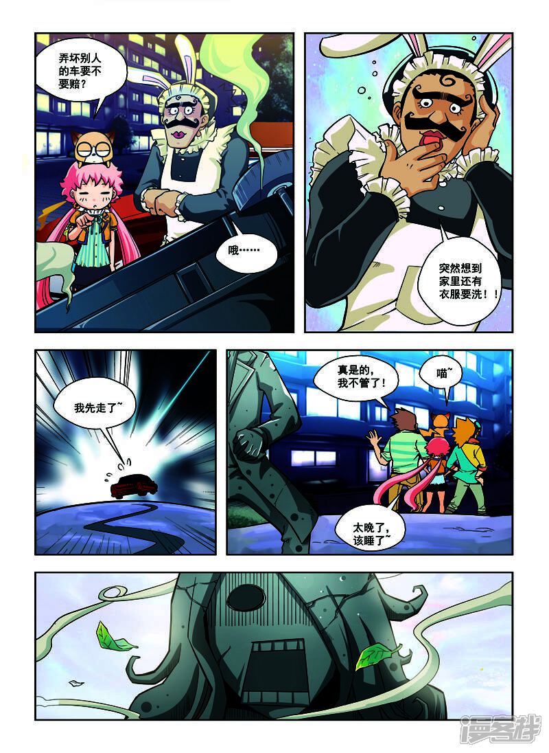 第7页