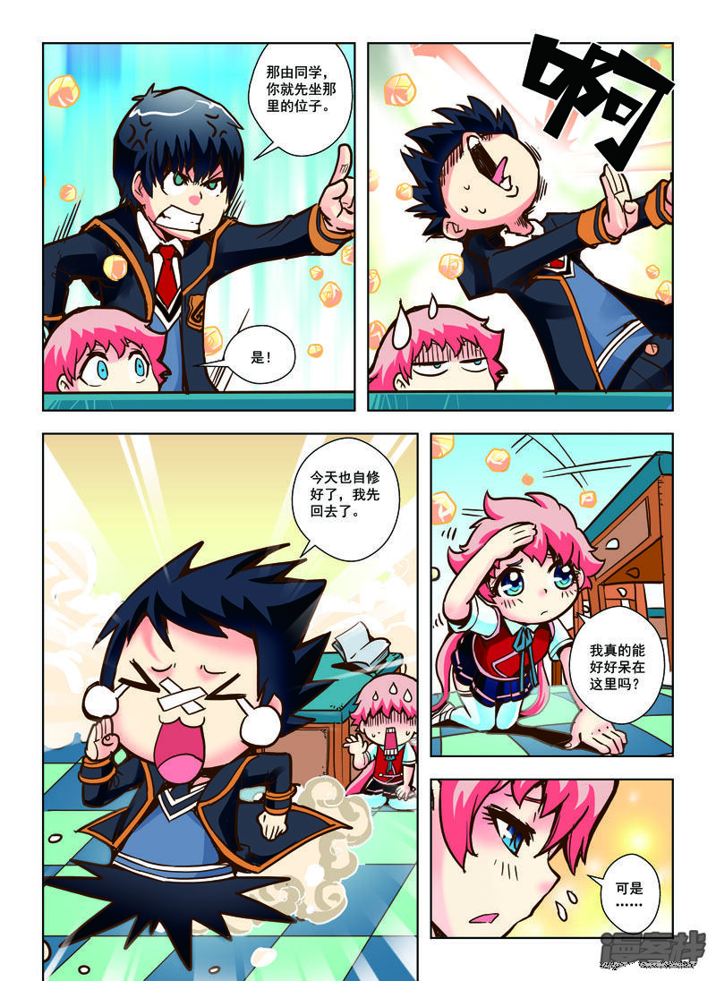 第6页