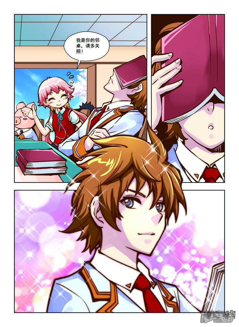 第8页