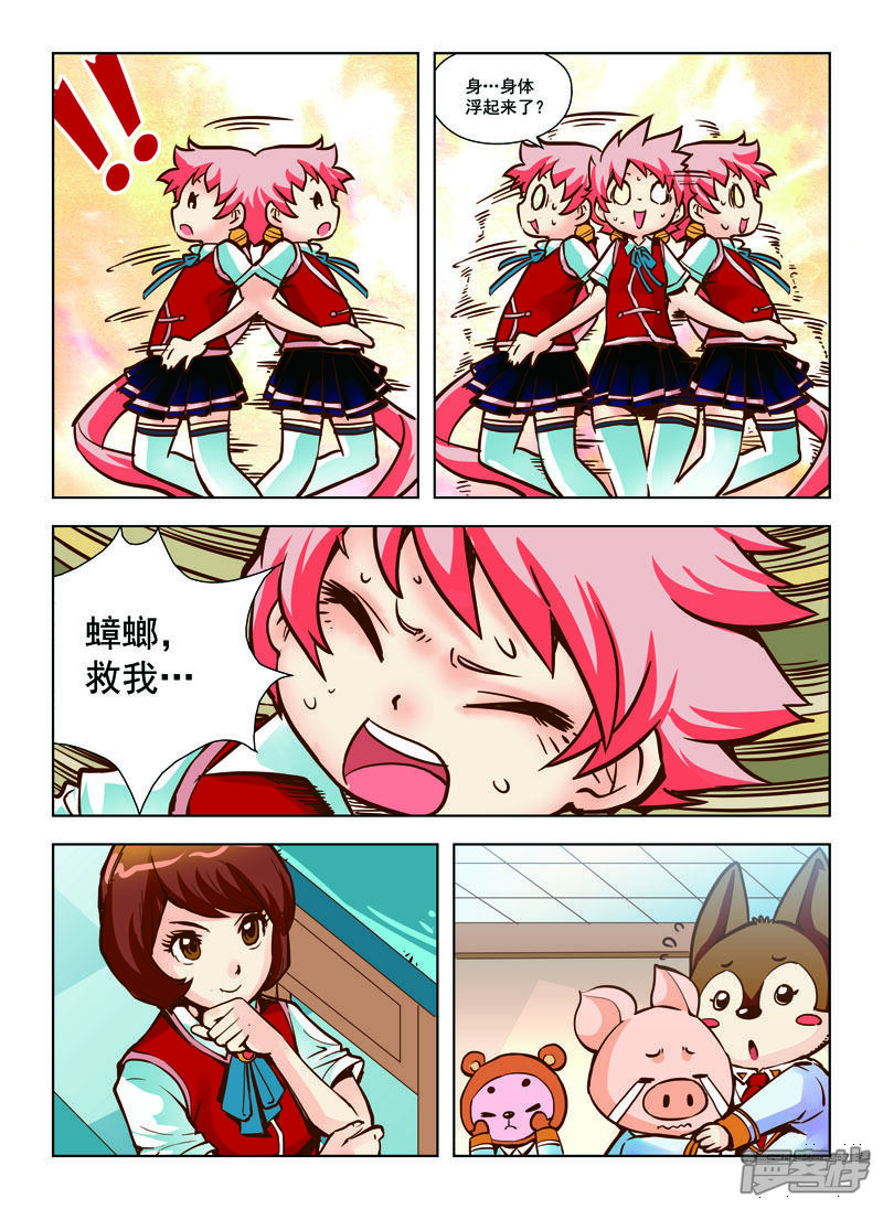 第5页