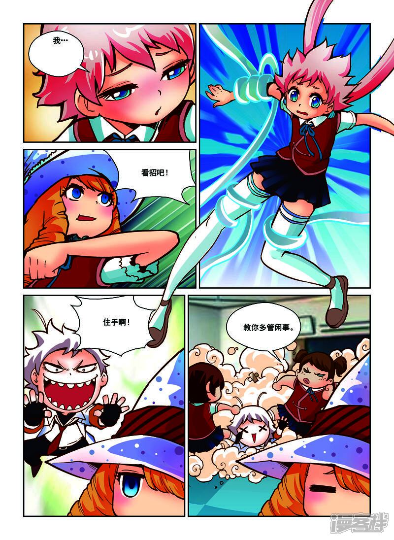 第5页