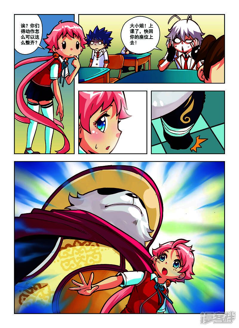 第5页