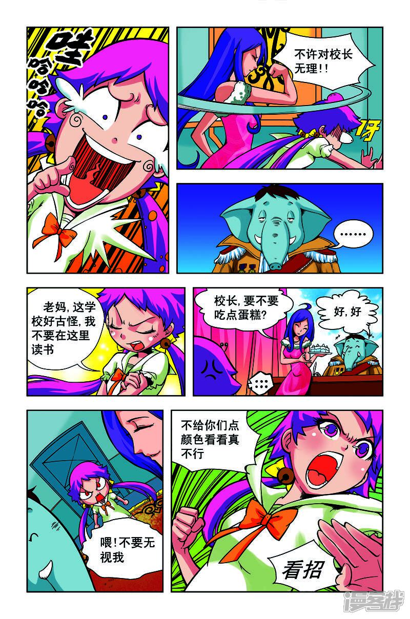 第5页