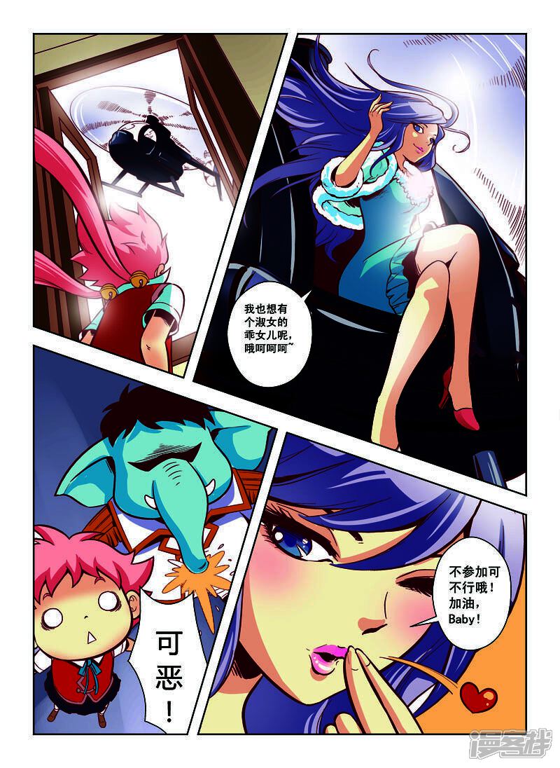 第5页