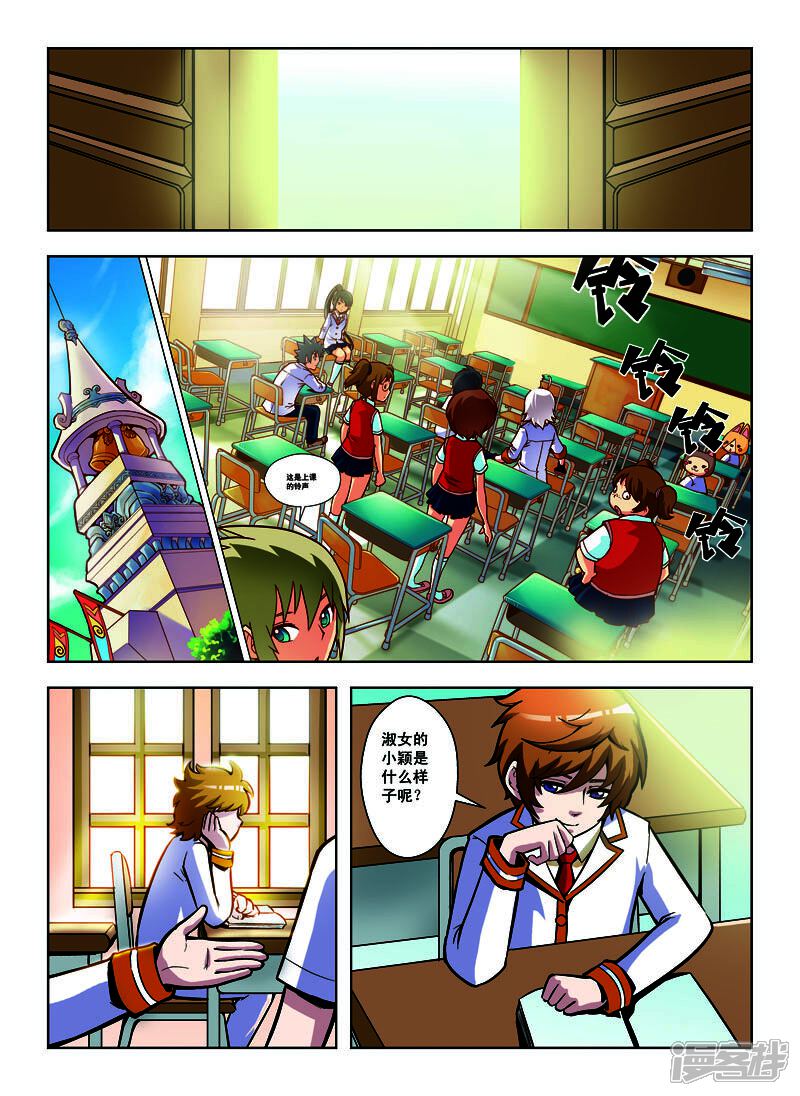 第5页