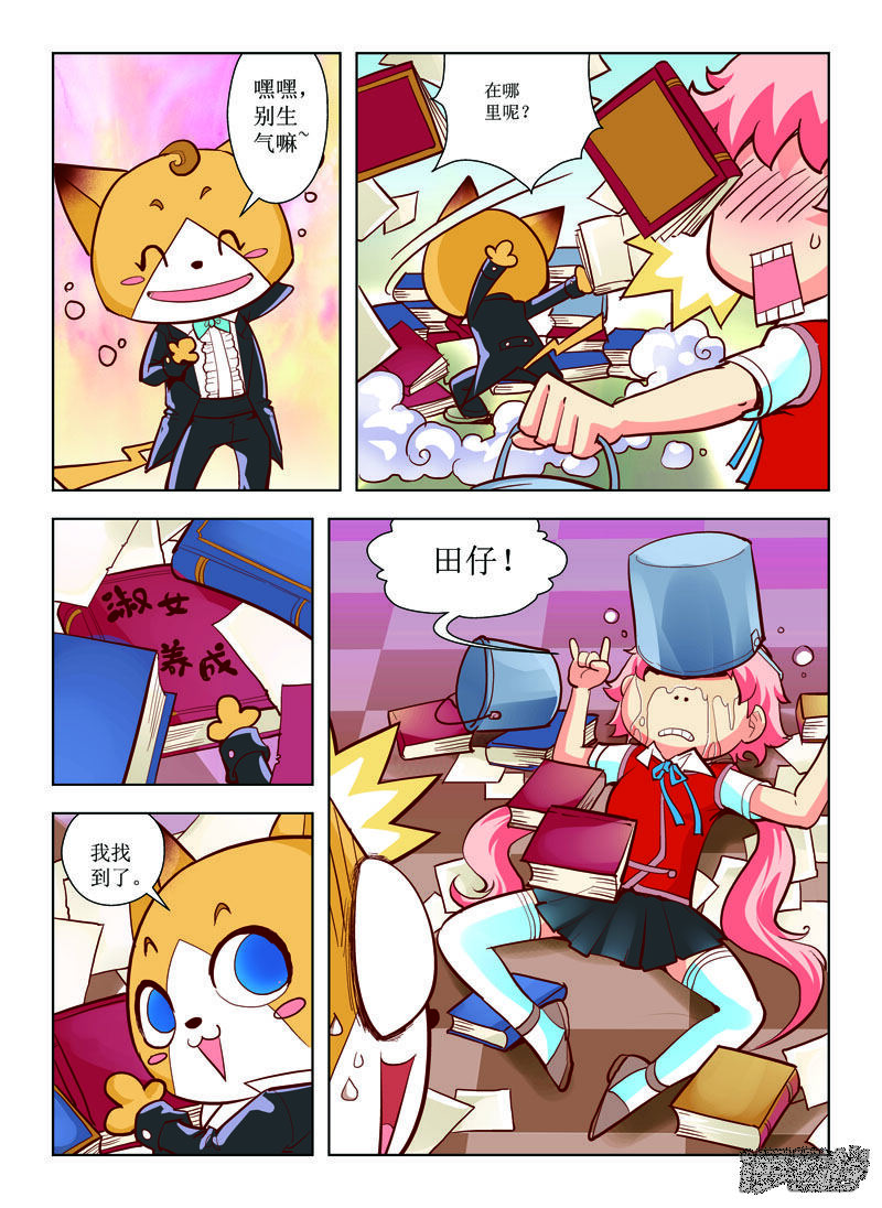 第4页