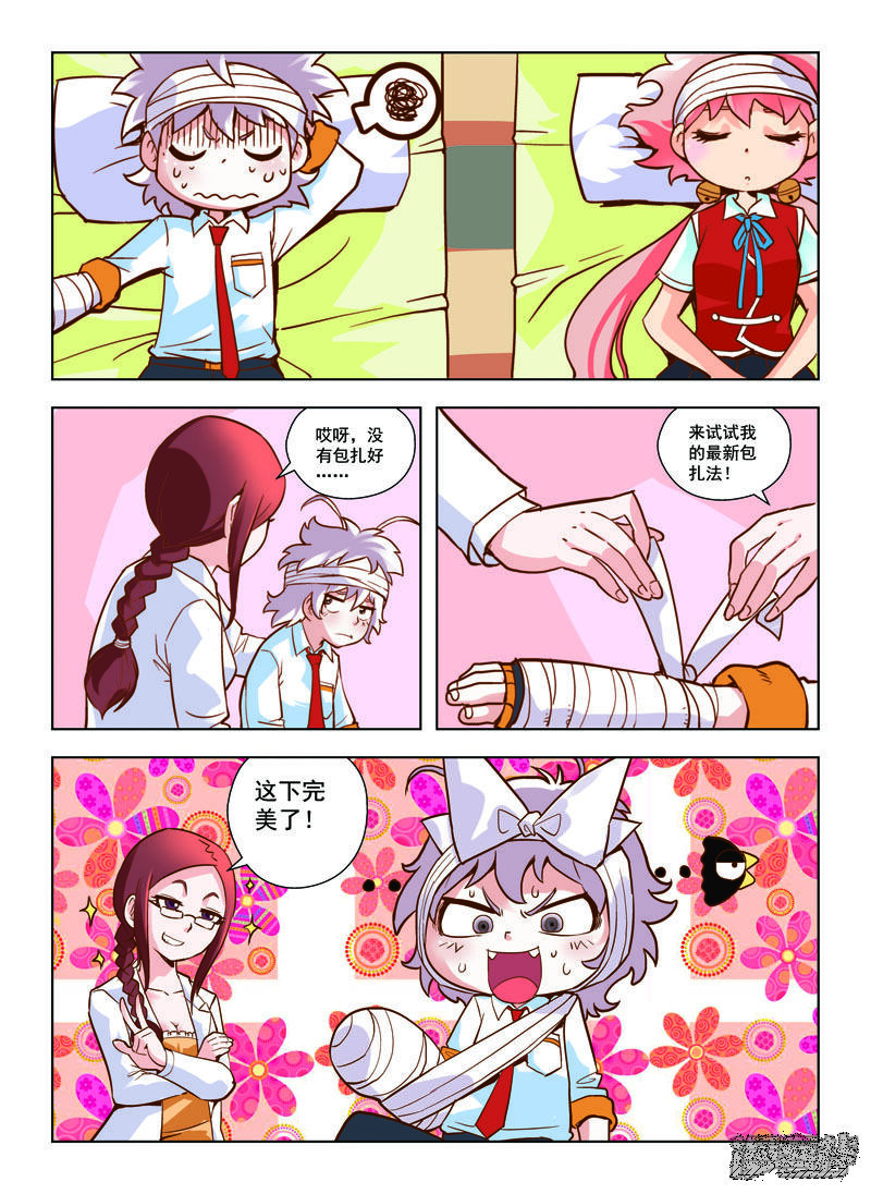 第5页