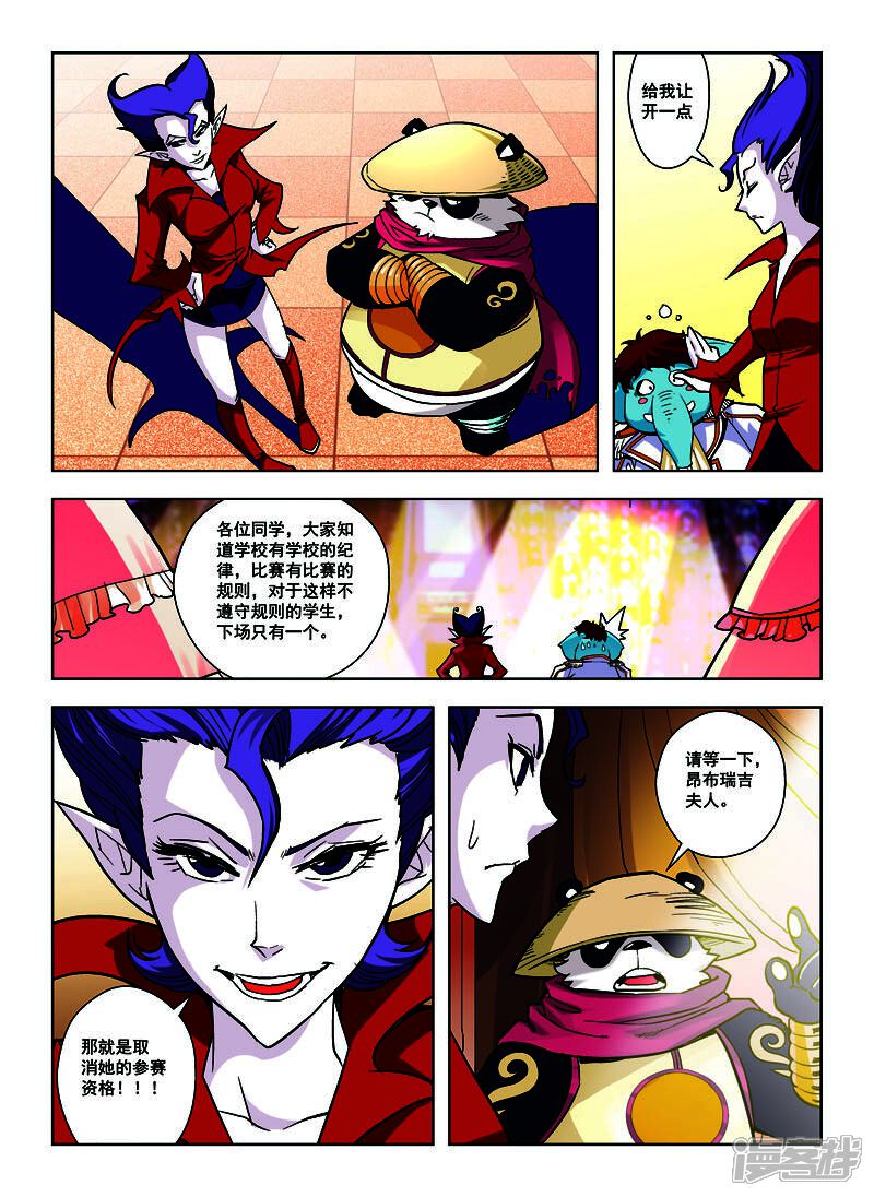 第5页