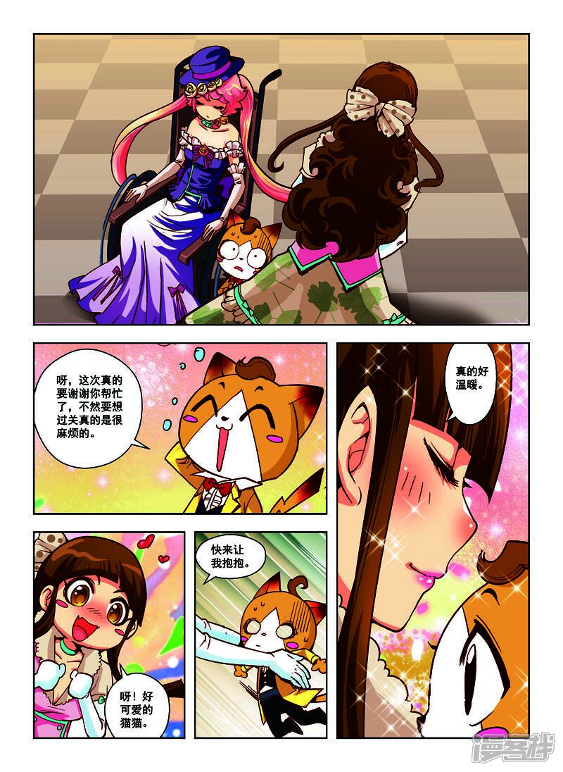 第5页