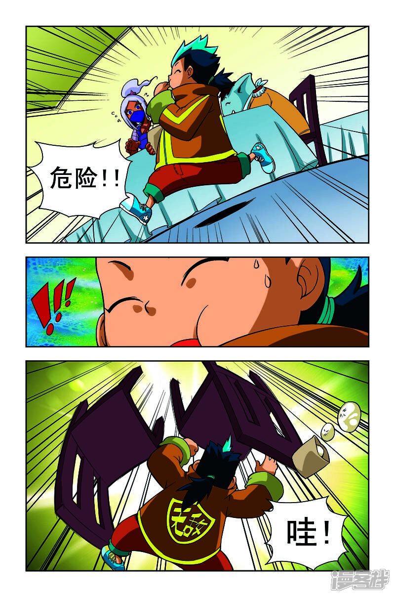第5页