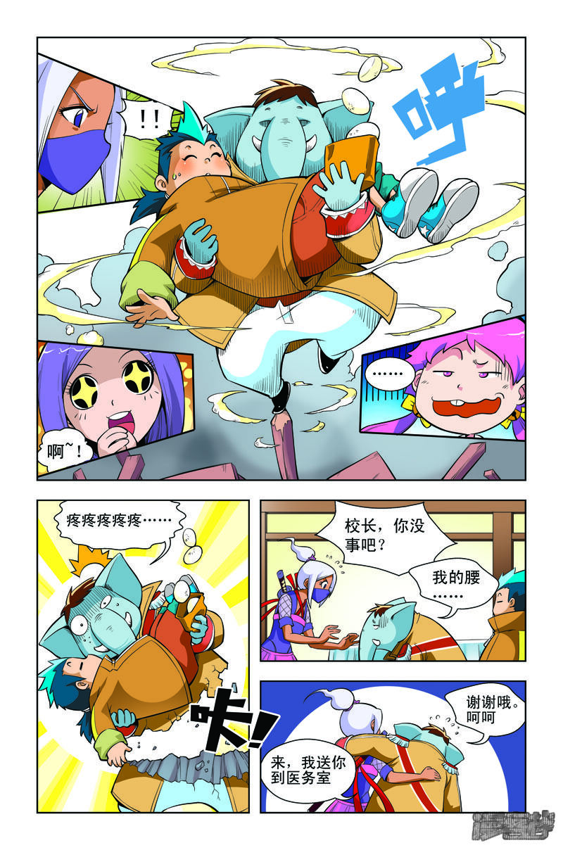 第7页