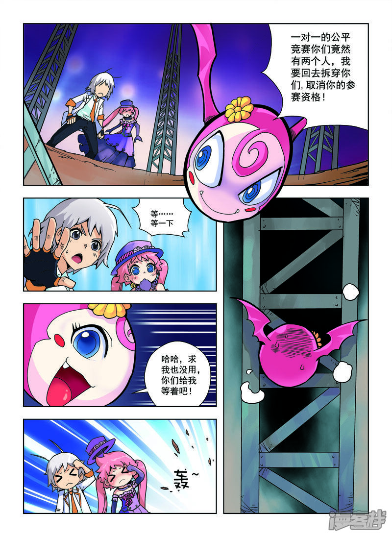 第5页