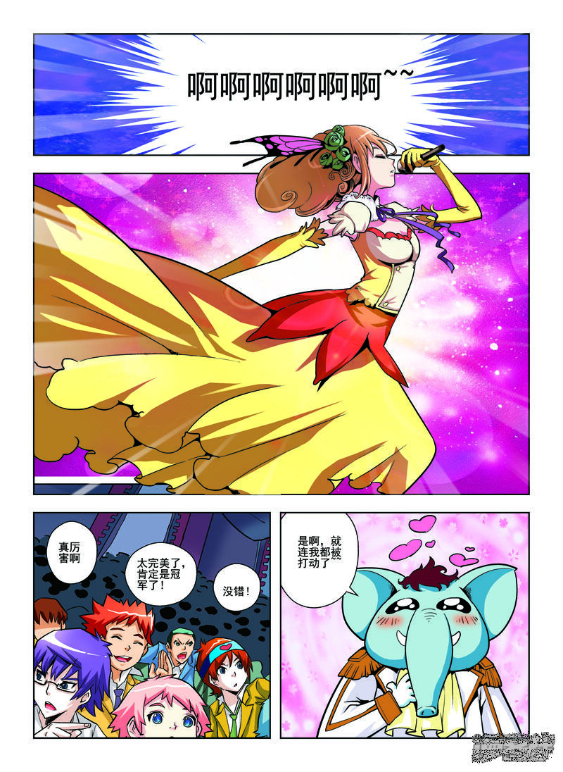 第5页