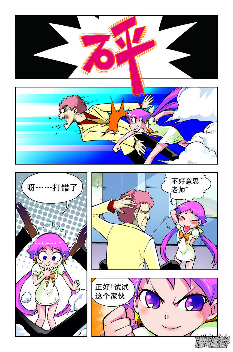 第4页