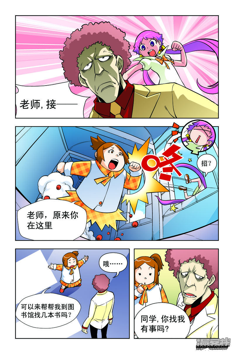 第5页