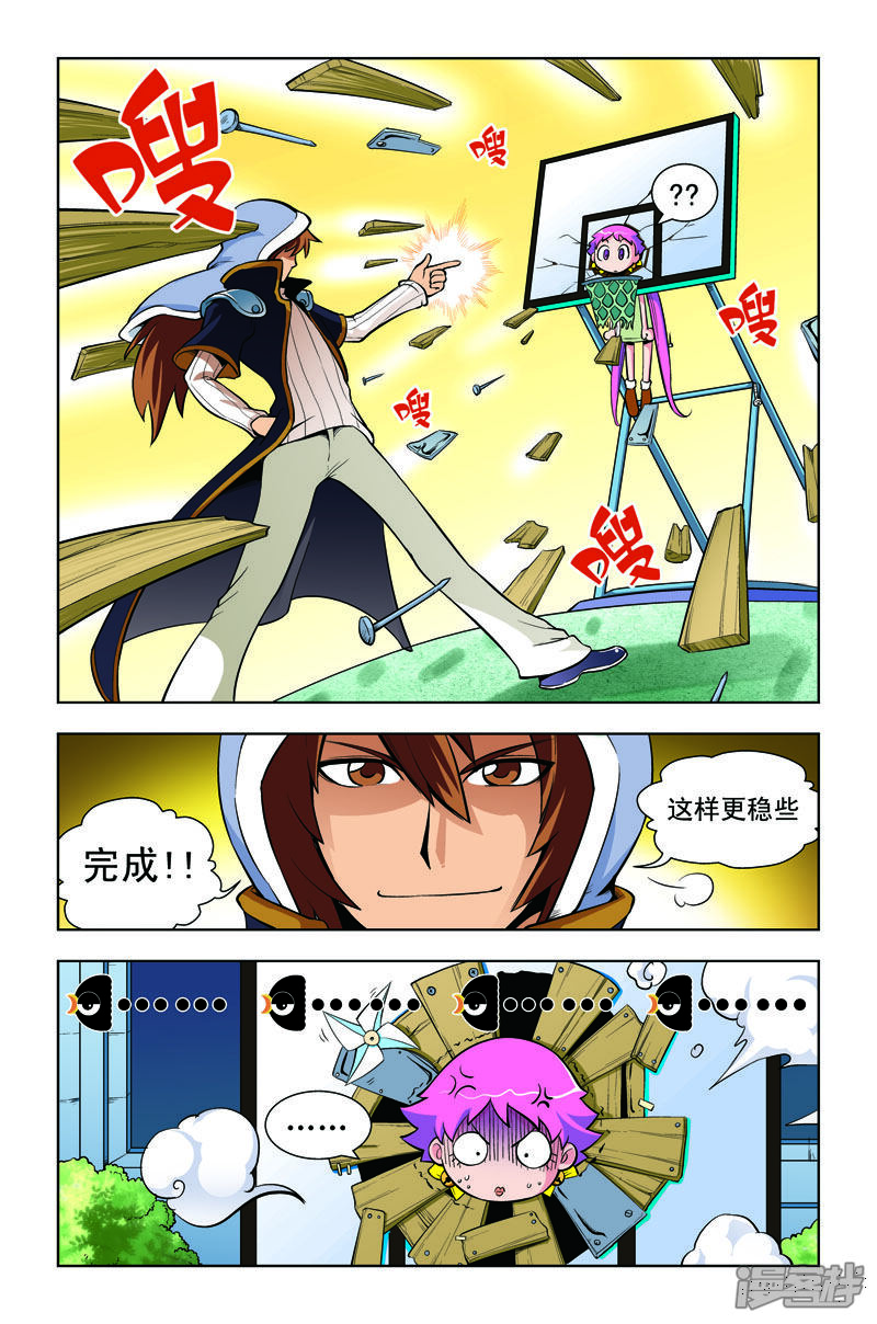 第7页