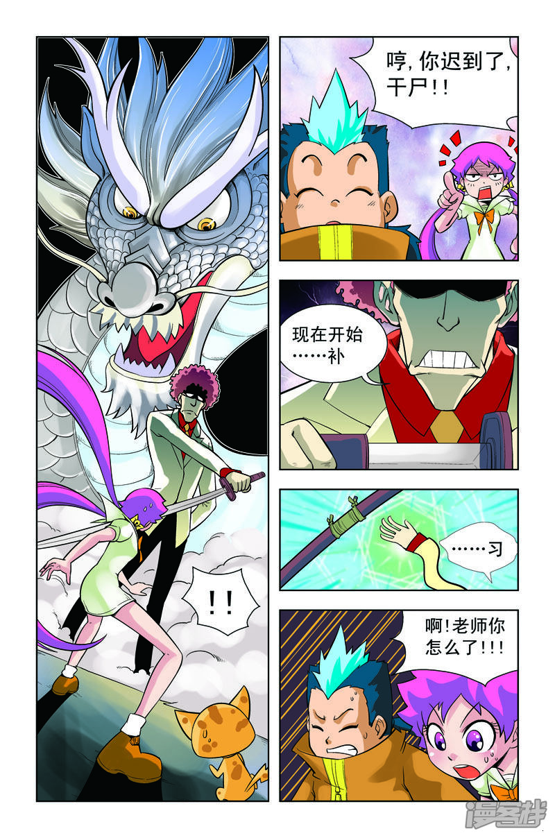 第3页