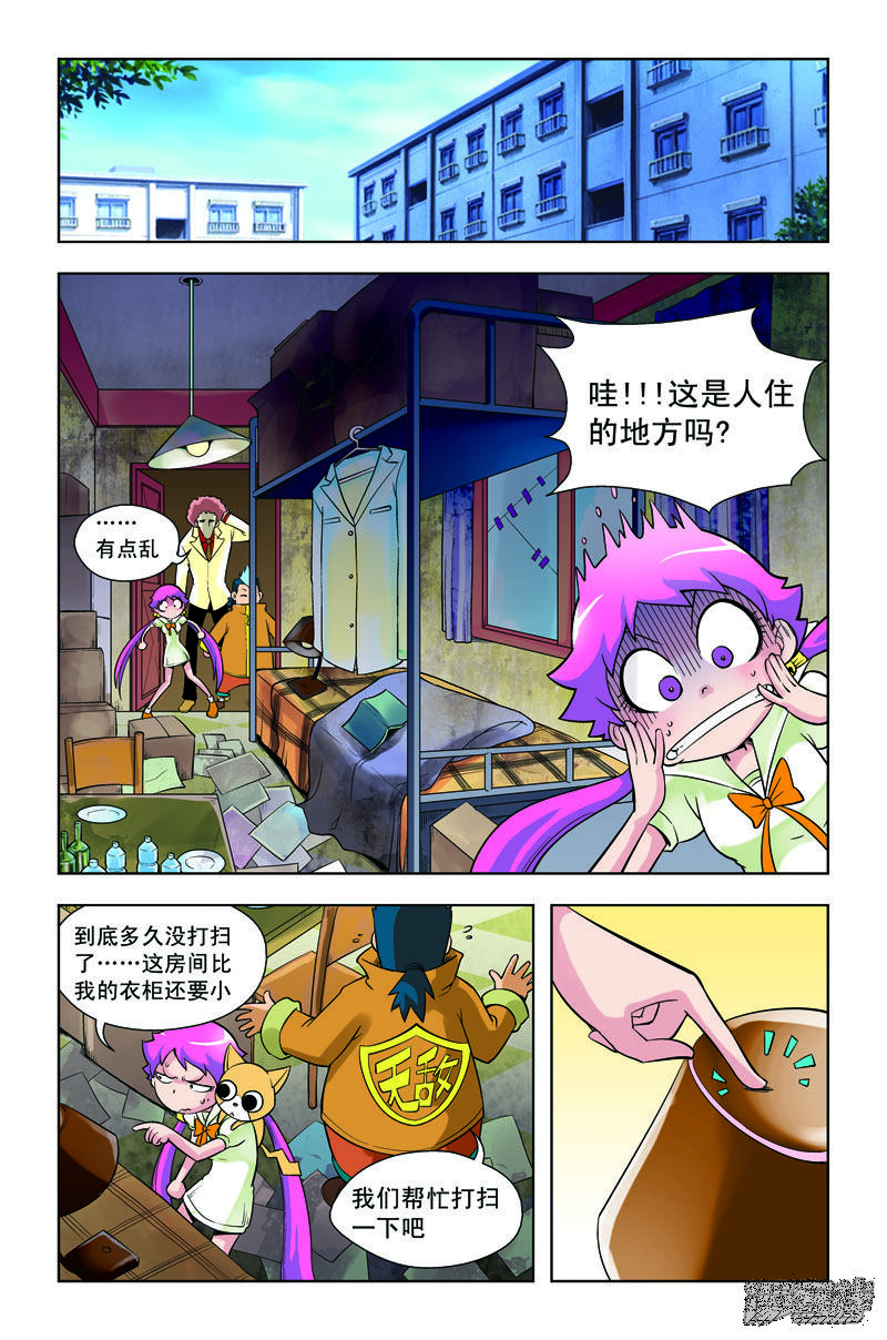 第7页