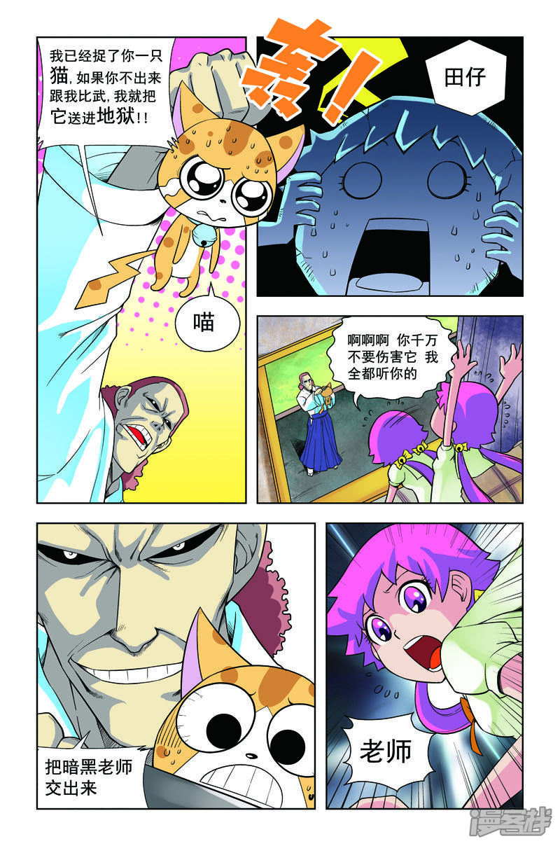 第5页